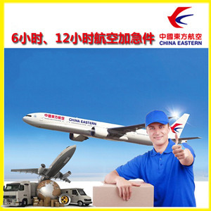 张家口机场邮寄公司谈空运的四大作用是什么